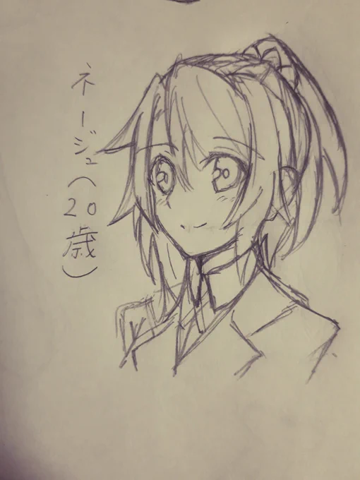 ちょっと息抜き。ネージュさん若い時はこんな感じ。 