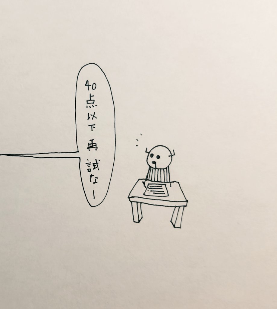 新学期が始まった皆さんお疲れ様です… 