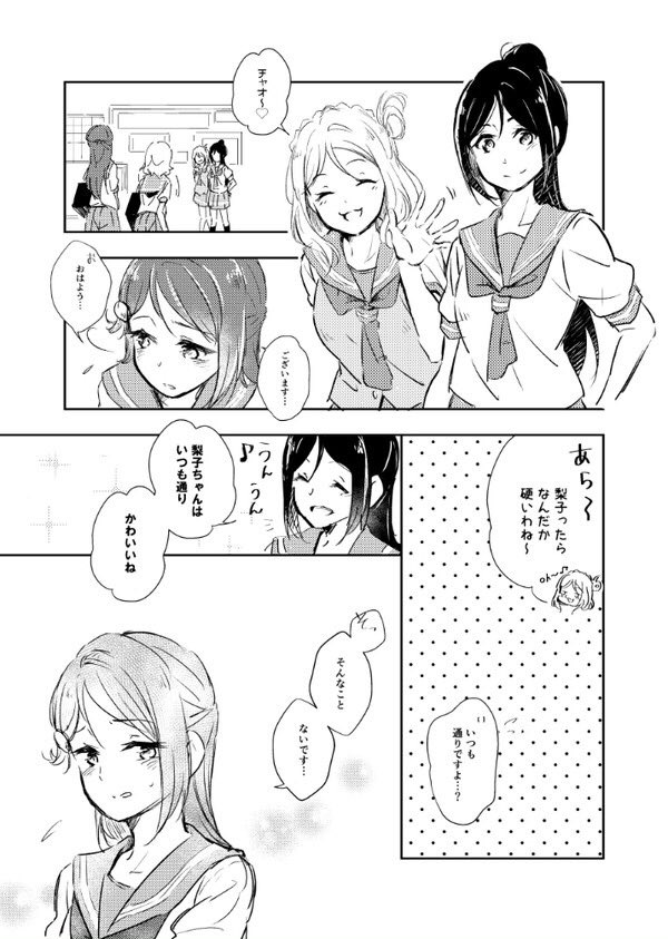 【夏コミ新刊/委託】かなりこ←よう←よしの渡辺さんの片想い本
終始シリアスの前後編構成
(直接的なかなりこ要素は薄いです)
よろしくお願いします!
https://t.co/wyqfuIwXZc

気が向いたら感想もよかったら…!
https://t.co/mTxEoPDIh2 