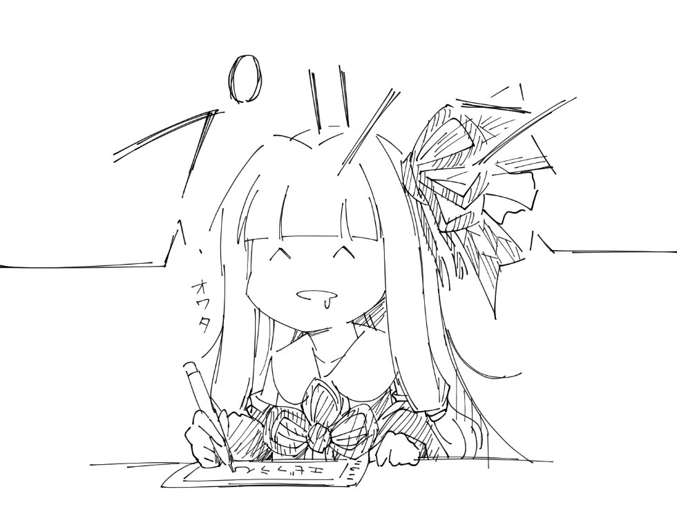 (集中力が切れた音) 