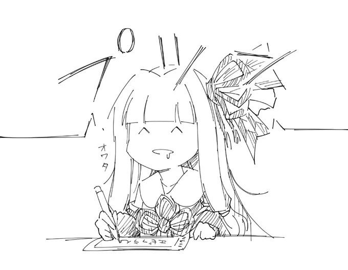 (集中力が切れた音) 