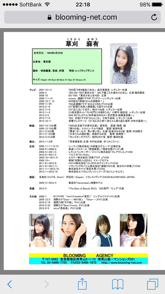 みきこ 草刈麻有さん見たことあると思ったら Dearとベスフレのmv出てたのね 西野カナ