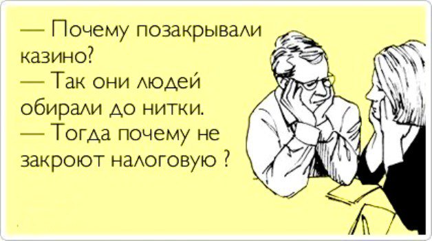 Смешные картинки цитаты про бухгалтерию, открытка для