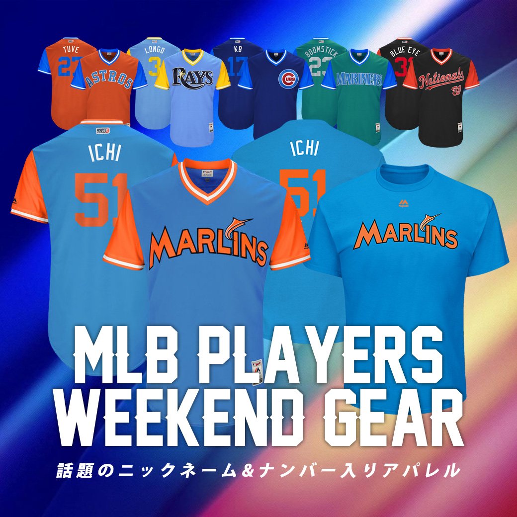 プロスポーツグッズ専門店 セレクション 総合アカウント Ar Twitter イチロー選手が着用で話題の Mlbプレイヤーズ ウイークエンド アパレルの取寄予約を受付中 選手の愛称が背番号とともに入ります T Co Zpfcvfbbns