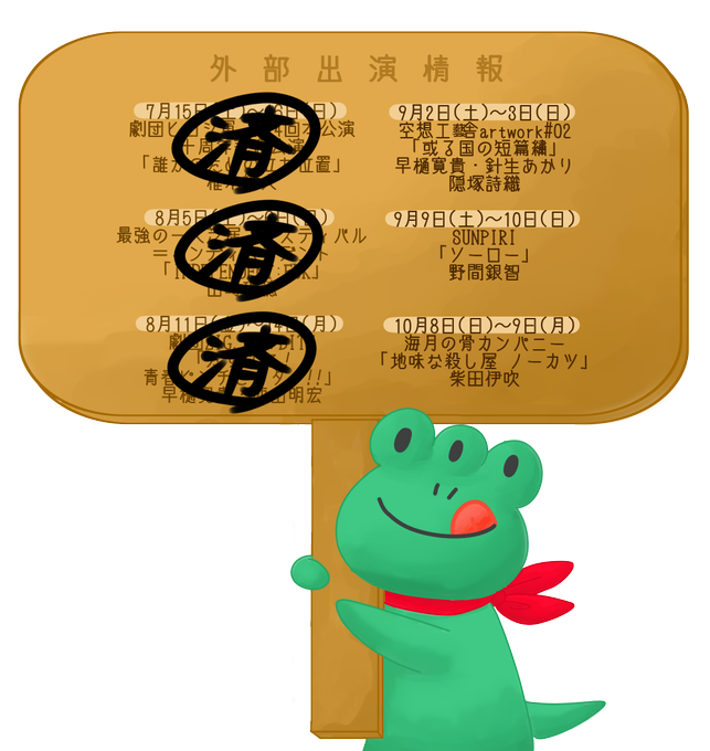 ハーリーのtwitterイラスト検索結果