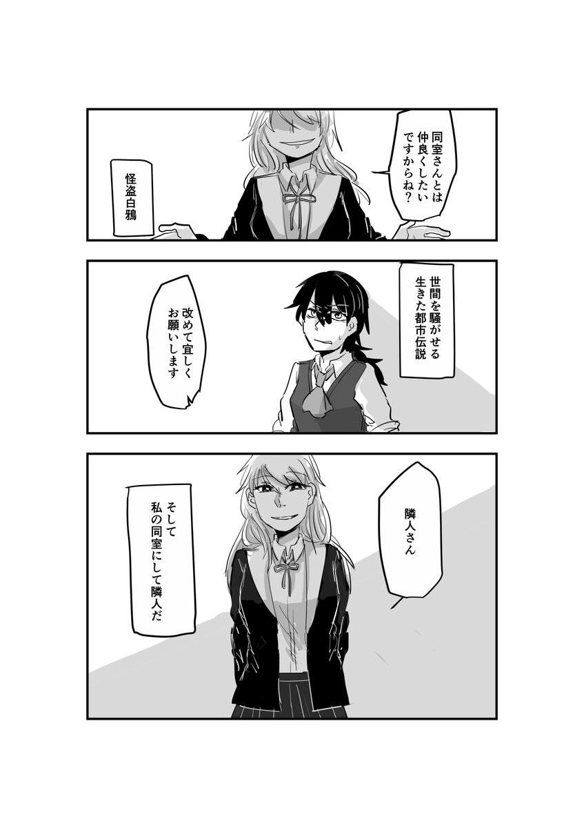 28～30(最終頁)、表紙 