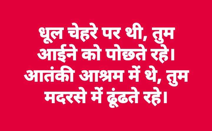 InsafAl99028322's tweet photo. #Pulwama https://t.co/k55jHyZMdX