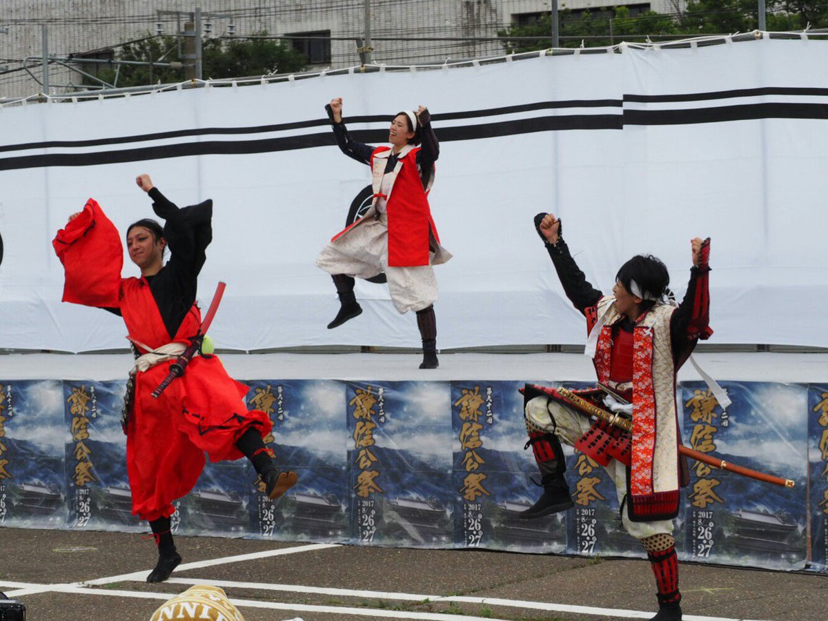 戦国ご当地グルメ大合戦 Hashtag On Twitter