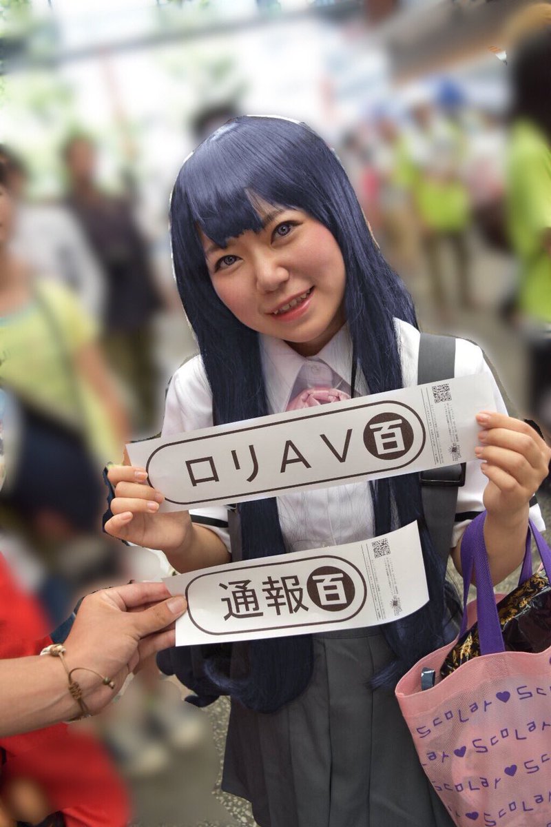 Twitter இல きゅー ひぐらし古手梨花ちゃん ロリav 通報 Www ソフト加工とハード加工 ˇ ˇ 梨花ちゃんの髪色間違えたンゴね Photo アリオンさん Frans Place ニコニコ町会議久留米