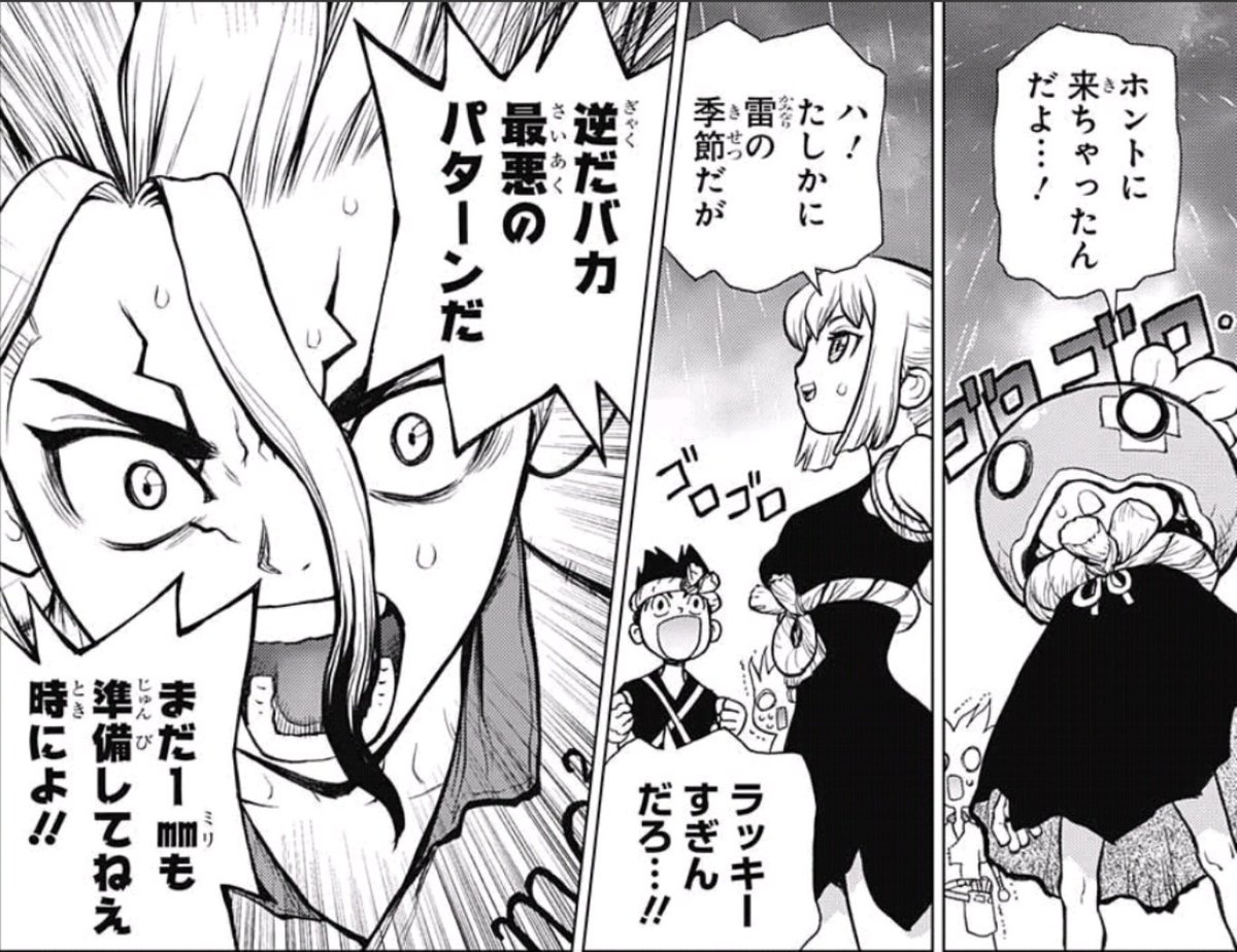 週刊少年ジャンプ感想まとめ 17年39号 Wj39 力のゆらぎ荘 技のぼく勉 犬死にのソーバ おっぱいがデカくってうどんを食べてる娘が良いのかよ シューダン がこの位置とかウソやろぉぉぉ 4ページ目 Togetter