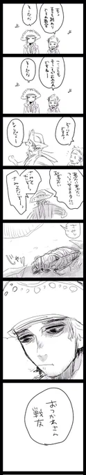 夏の終わり 