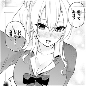 カドコミ 公式 No Twitter はじめてのギャル 高2の非モテ男子 羽柴ジュンイチは Dt ドーテイ 仲間にそそのかされてクラスのギャル 八女ゆかなに土下座で告白 ダメ元のつもりがokをもらい付き合うことに Dt男子 誘惑ギャルの煩悩暴発寸前なラブコメディ カドコミ 公式 No Twitter はじめてのギャル 高2の非モテ男子 羽柴ジュンイチは Dt ドーテイ 仲間にそそのかされてクラスのギャル 八女ゆかなに土下座で告白 ダメ元のつもりがokをもらい付き合うことに Dt男子 誘惑ギャルの煩悩暴発寸前なラブコメディ