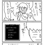 親の対応力が問われているｗ子供に「エロ本」の存在意義を聞かれた時にどう対応する？