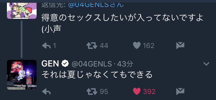 すけ まる twitter