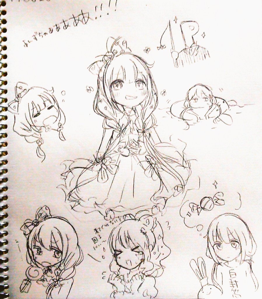 あんずちゃんあんずちゃんあんずちゃんあんずちゃんあんずちゃんあんずちゃんあんずちゃんあんずちゃんあんずちゃんあんずちゃんあんずちゃんあんずちゃんあんずちゃんあんずちゃんあんずちゃんあんずちゃん… 