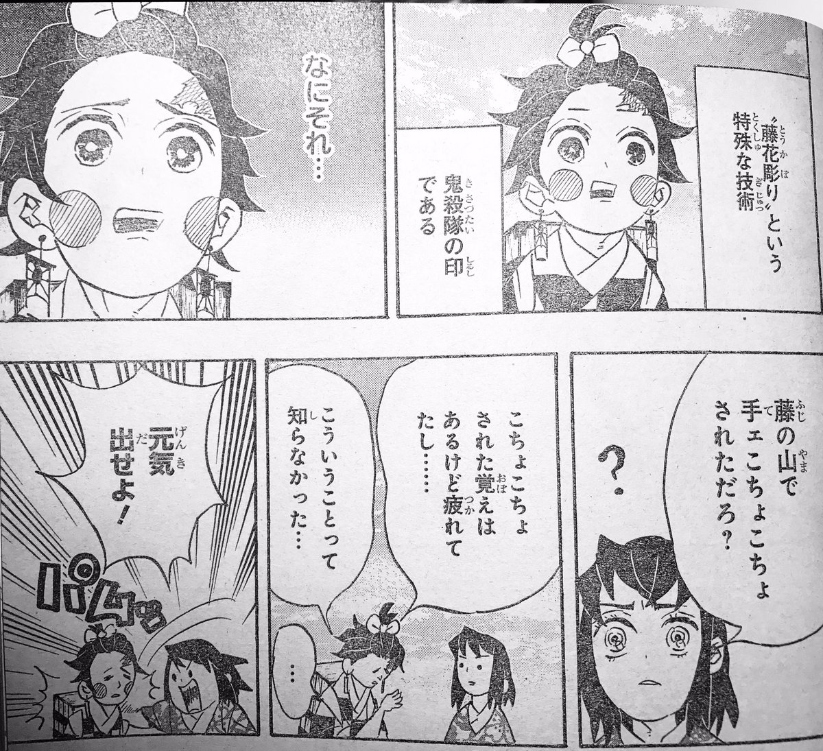 あなたの好みがきっとあるはず 文句など言わせない 神のみぞ知る今後の展望はいかに 17年週刊少年ジャンプ39号 9ページ目 Togetter