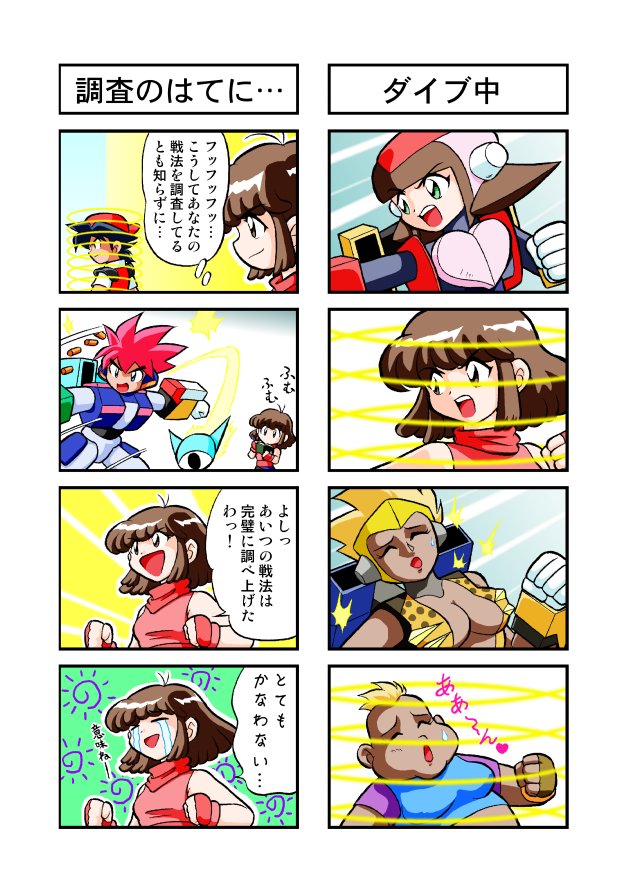 松本英孝or立花かおる＠お仕事募集中 on X: 