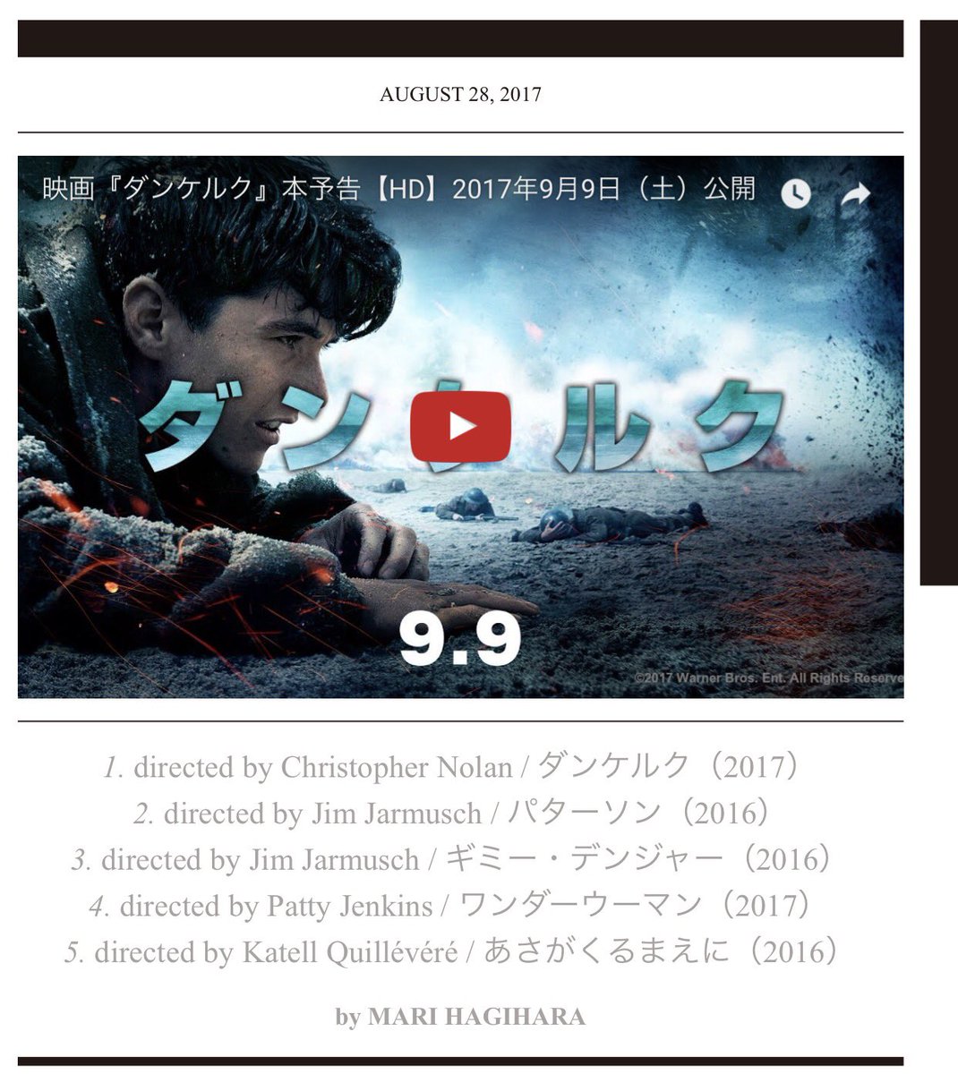 映画 あさがくるまえに 絶賛上映中 映画評論家の萩原麻理さんが T Co Fo8pad9hia Playlists の中で 時代を映し出す5作品として 唯一の英語圏外作品である あさがくるまえに をご紹介下さいました T Co Nkhzhcjwm3 T 映画 あさがくるまえに 絶賛上映中 映画評論家の萩原麻理さんが T Co Fo8pad9hia Playlists の中で 時代を映し出す5作品として 唯一の英語圏外作品である あさがくるまえに をご紹介下さいました T Co Nkhzhcjwm3 T