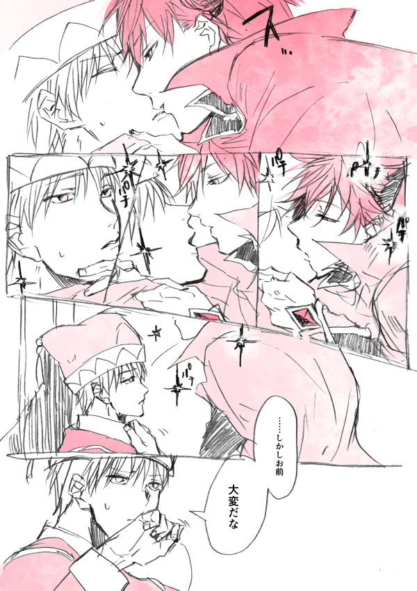 @ar_iuk リク「黒クロRPGの魔王赤司と賢者黛でイラストかお話」ありがとうございました～! 