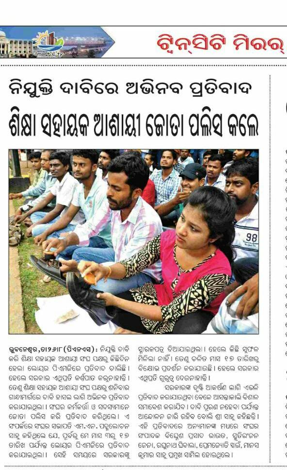 srchinmay007's tweet photo. See our situation sir @PMOIndia https://t.co/fhyfLwW9xs