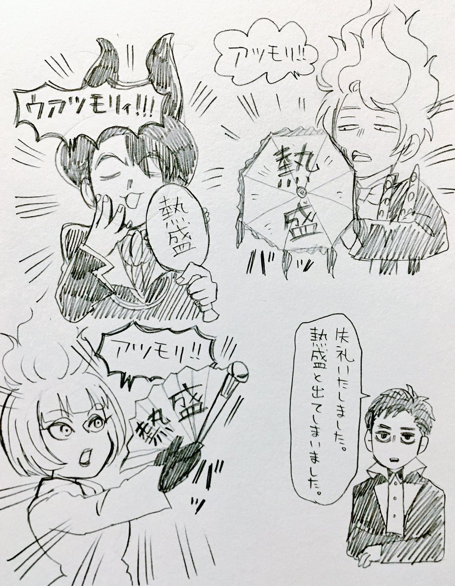 描きたかった 