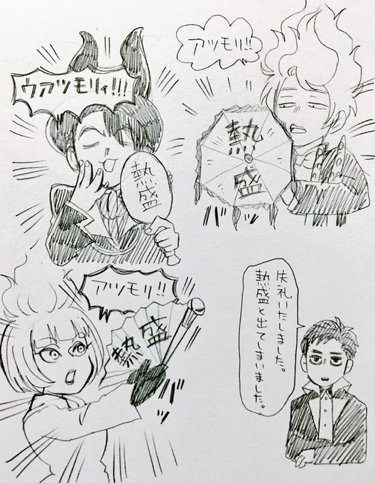 描きたかった 