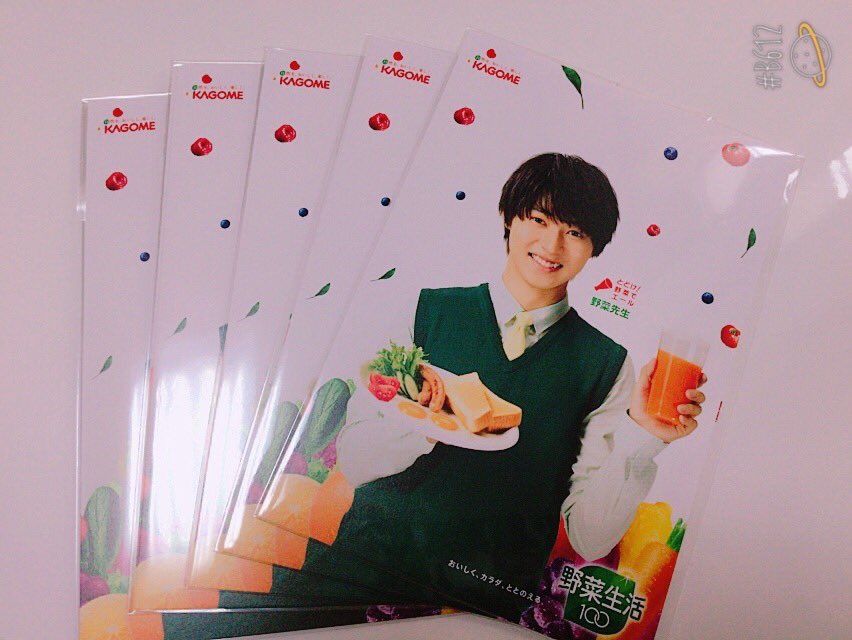 Kentos0903's tweet photo. KAGOMEの野菜先生ポストカード欲しい方が多そうなので企画しますっ！！
ぜひ参加してみてくださ〜い😊✨
 #野菜生活 https://t.co/pIgdhZwN1d