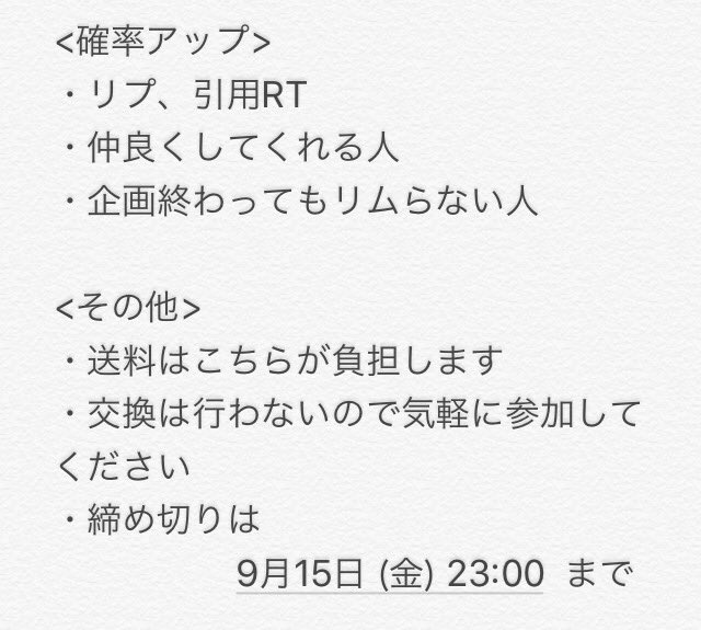 Kentos0903's tweet photo. KAGOMEの野菜先生ポストカード欲しい方が多そうなので企画しますっ！！
ぜひ参加してみてくださ〜い😊✨
 #野菜生活 https://t.co/pIgdhZwN1d