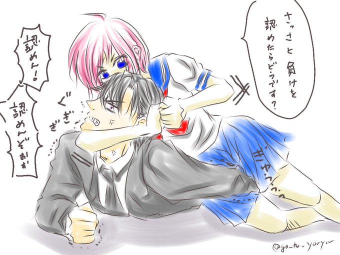 逆にのtwitterイラスト検索結果 古い順 逆にのtwitterイラスト検索結果 古い順