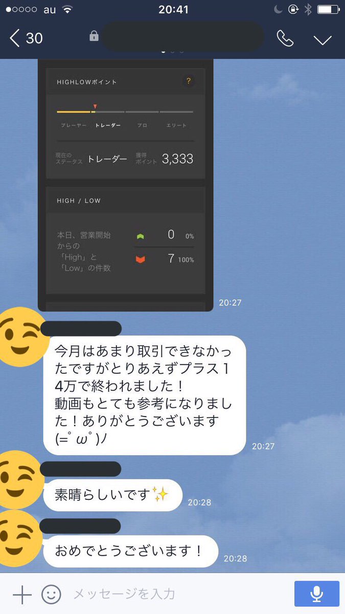 0_dd85 tweet picture