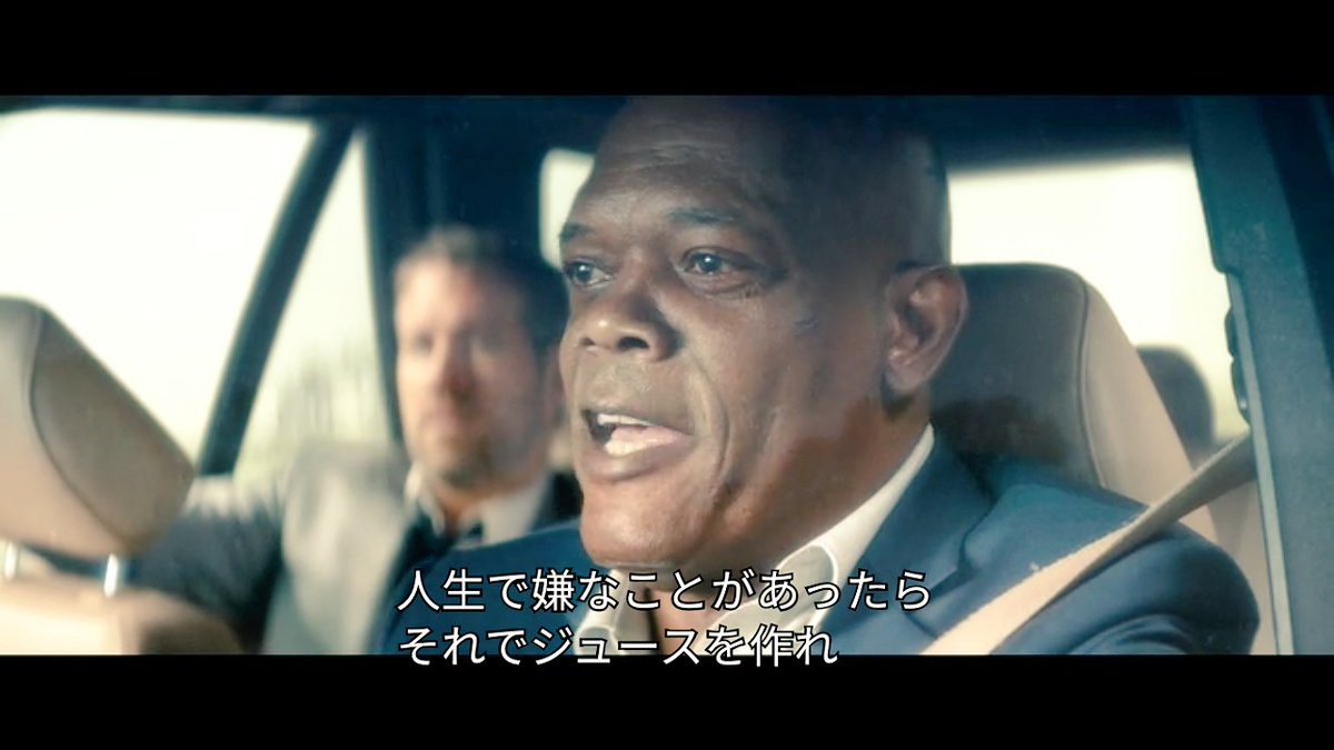 くろまつ サミュエルおじさんの 人生で嫌なことがあったらそれでジュースを作れ は近年屈指の名言 くろまつ サミュエルおじさんの 人生で嫌なことがあったらそれでジュースを作れ は近年屈指の名言