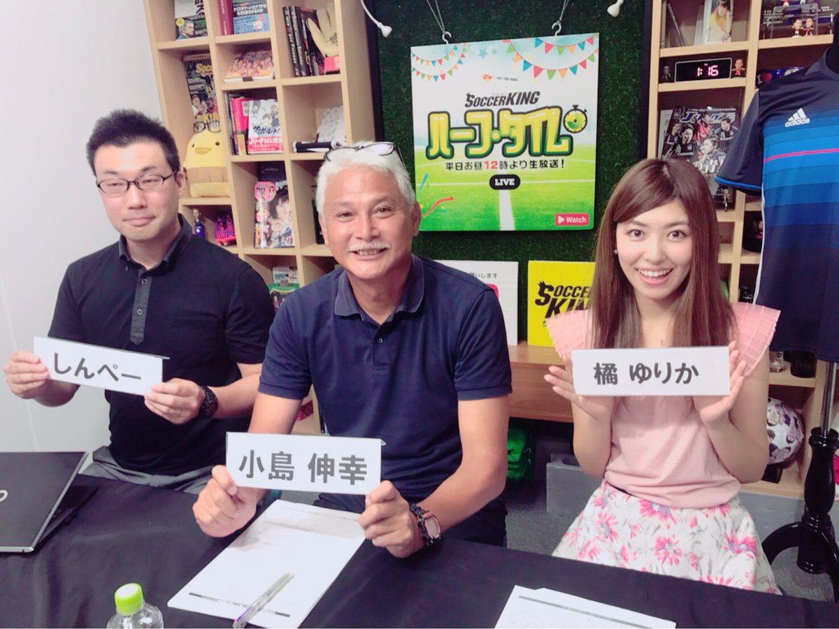 印刷可能無料 小島伸幸 ハーフ 人気のある画像を投稿する 印刷可能無料 小島伸幸 ハーフ 人気のある画像を投稿する