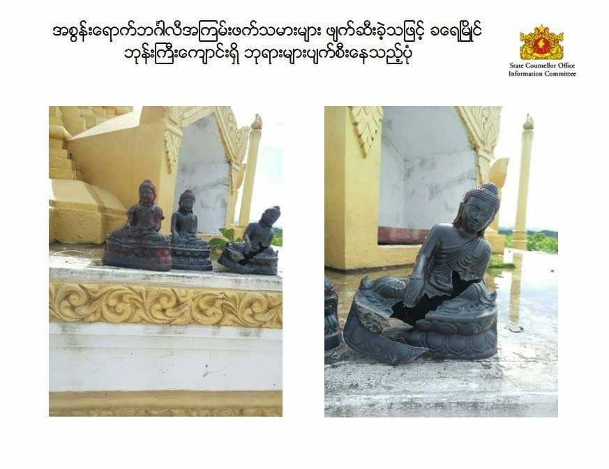 Image of buddha which destroyed by #Bengaliterrorists in khayaymyaing village,#Maungdaw township,#RakhineState .