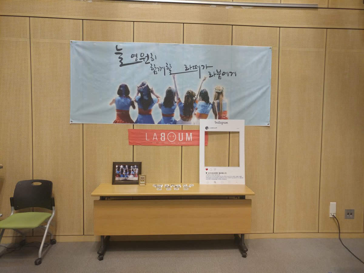 laboumsquadbr's tweet photo. [FOTO] 170828 A exposição "Laboum 3rd anniversary Exhibition" em parceria de vários fansites está aberta! #3yearsWithLaboum 

cr.: 3_LBpic https://t.co/vxwyXAaUo2