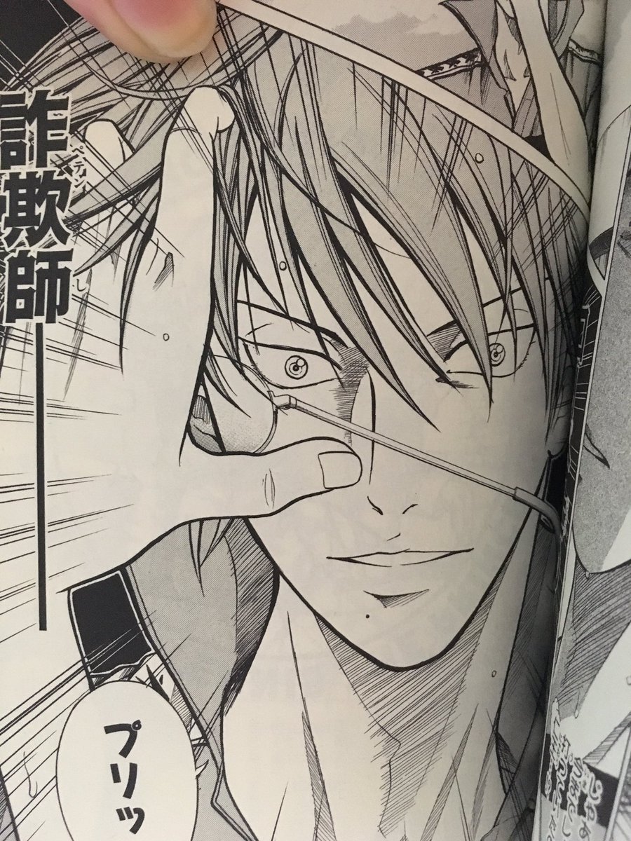 み つ き No Twitter 原作読んでテニプリ Feverいぇ いしてた時にずっと見てたんだけど お目目似てるけどやっぱり下まつ毛描き分けてるよね ちなみに1枚目から順に柳生仁王仁王 T Co Lodeljimj0 Twitter