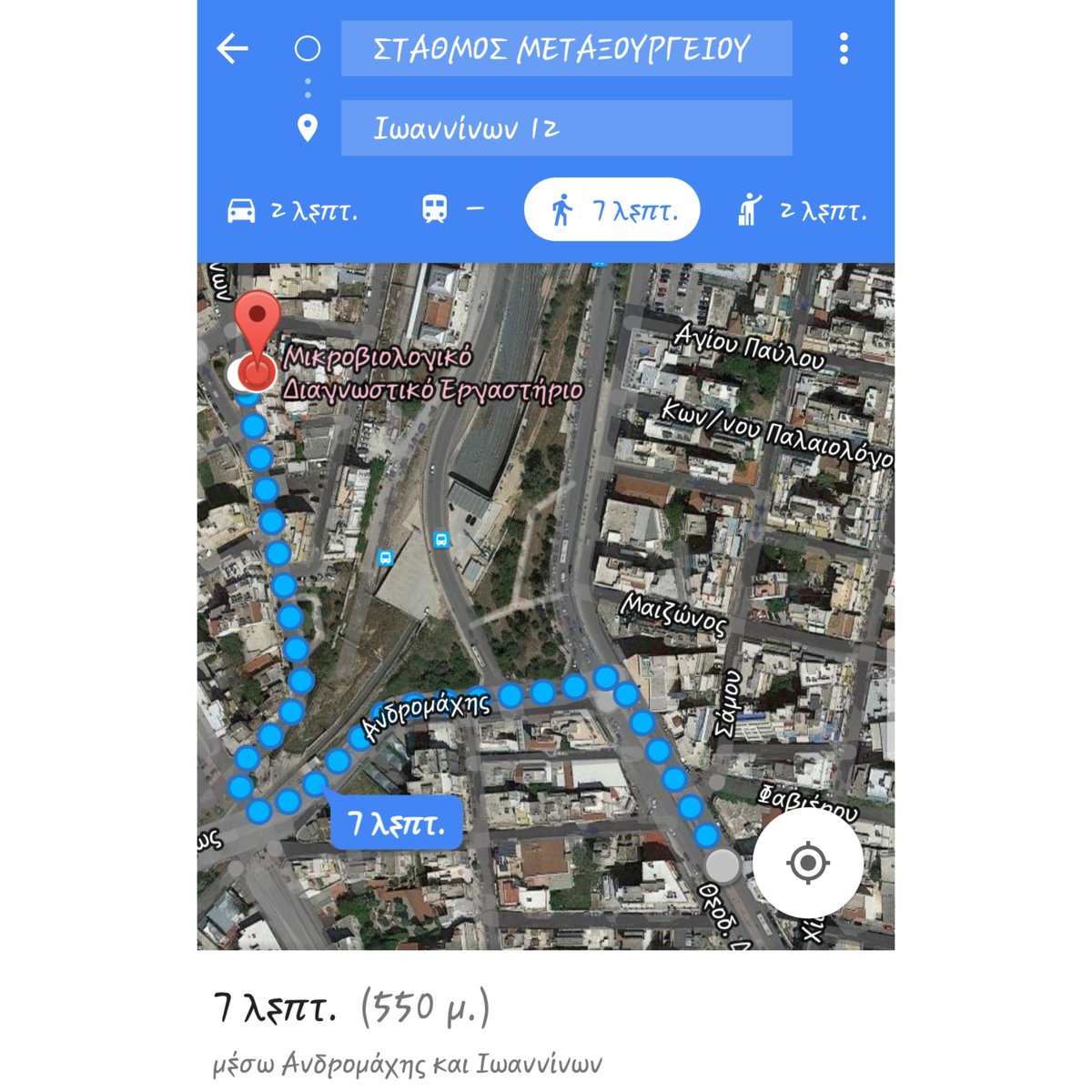 iatrorama's tweet photo. Για την εξυπηρέτηση σας, βρισκόμαστε πλησίον του σταθμού του μετρό στάση Μεταξουργείο. Έξοδος
"Δηλιγιάννη"(Τροχαία)
#athens #eopyy #eydap https://t.co/7ZEvO0xVzr