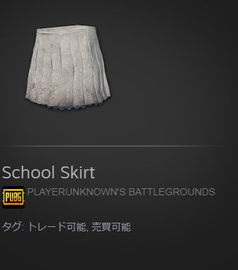 Pubg スキン代行屋 Pu Skins Twitter