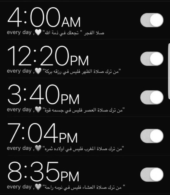 Ur_F9's tweet photo. افضل حل للي يتأخرون عن الصلاه🖤: https://t.co/Aow64tLIh2