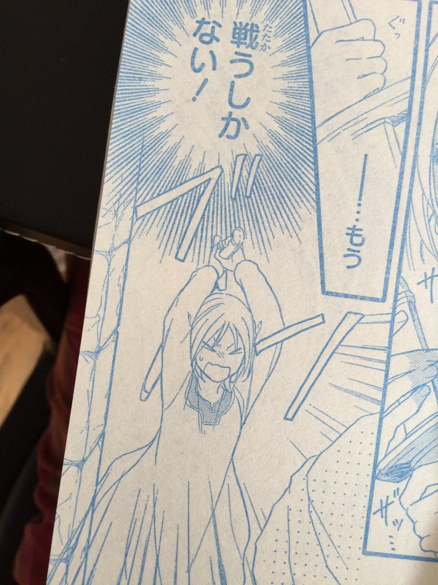 Sabaku No Harem Chapter 25 Summary And Discussion