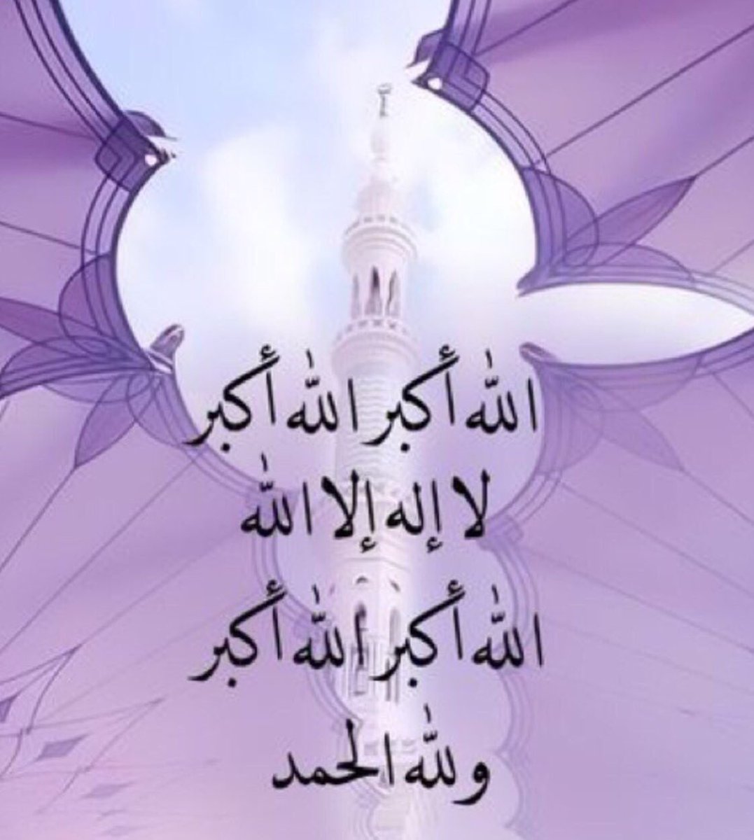 @Kha_dija12 الله الله
لله درحرفك
لله فضله ف نور قلبك
لله أدعوه يحمي برائتك
وأتوسله بملائكة الحفظ يحفك
يا قلب لو فقدت محبته دنت
من أيامي آخرتي..أحبك برشا