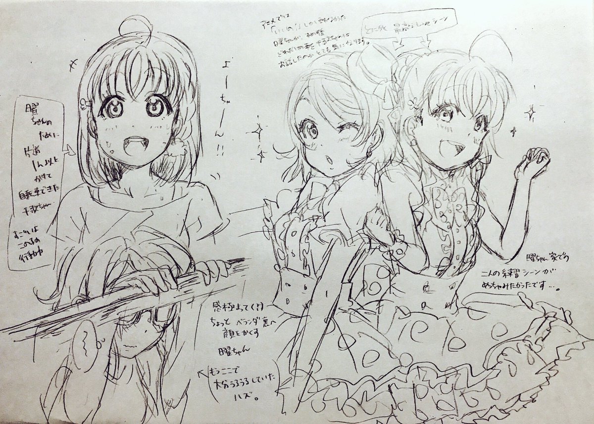 放送時ツイッターやってたらコレくらいは描いていたと思う(笑) 