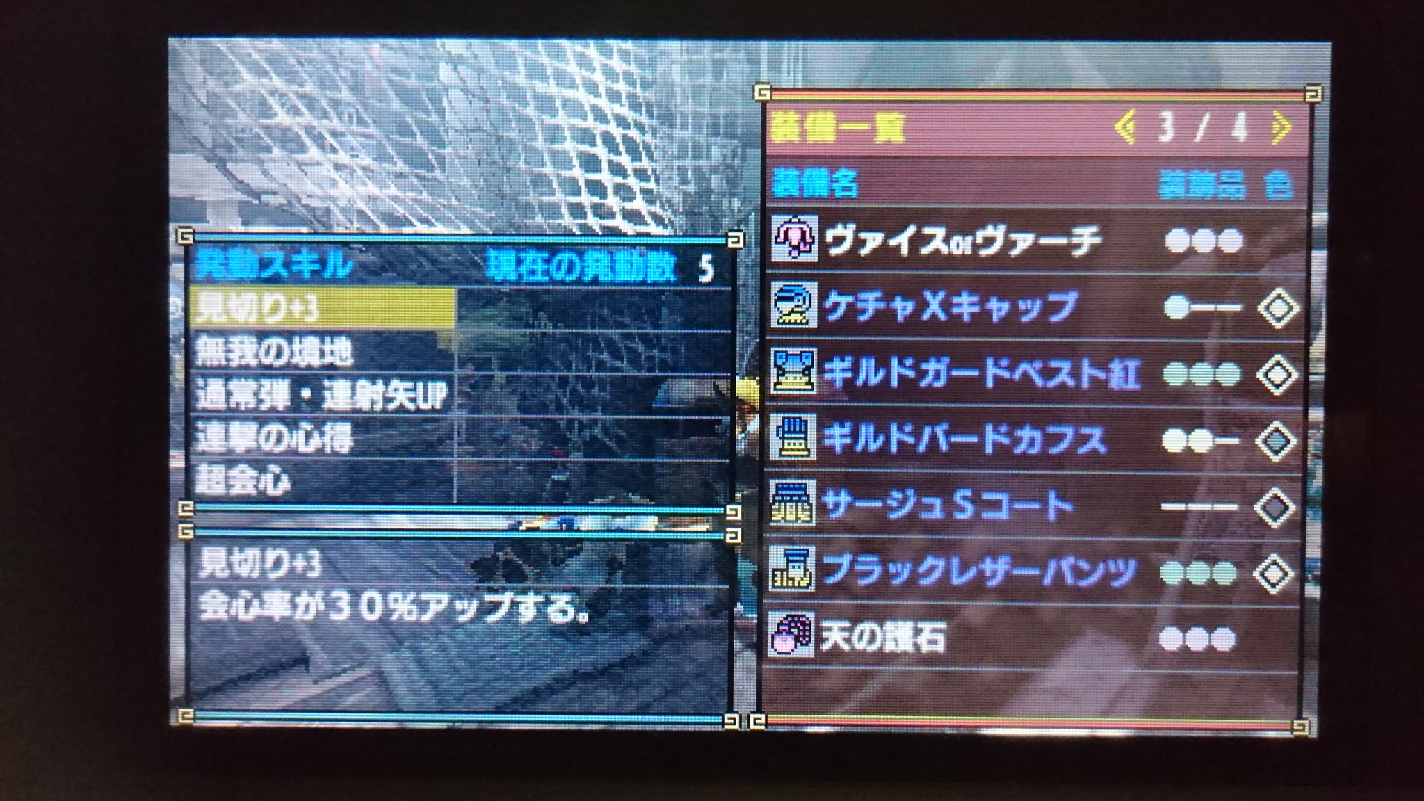 O Xrhsths Q3 Sto Twitter チャージショット使いたくて通常ライト装備組んでしまった 見た目テーマはよく分からんかったけど サージュの腰を使いたかったw 会心率も素の攻撃力も高いし こりゃ上手く扱えればなかなか強いのでは モンハンダブルクロス Mhxx 狩友