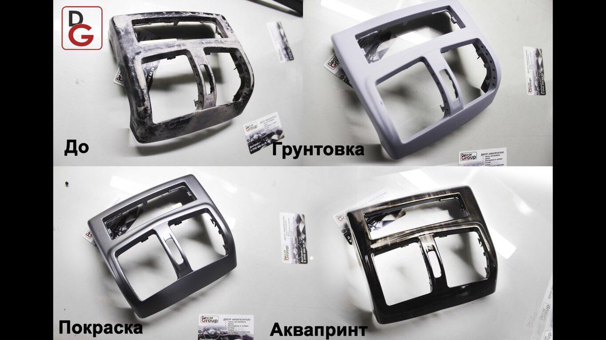 DecorGroup1's tweet photo. Вот такую деталь нам привёз клиент и что в итоге получилось.
#обнинск #белоусово #жуково #малоярославец #DecorGroup #обнинскаквапринт https://t.co/MFcINBrfst