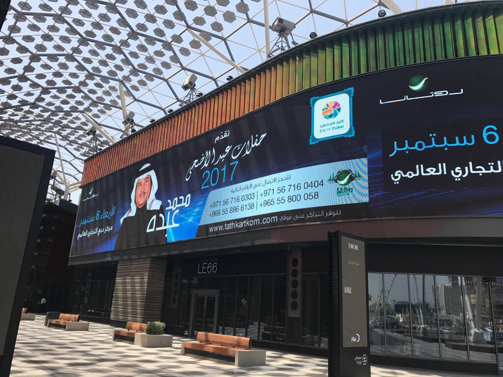 RotanaMusic's tweet photo. في حفل ضخم تقيمه "روتانا" بمناسبة عيد الأضحى المبارك..
فنان العرب محمد عبده 

 اضغط على الرابط أدناه 
https://t.co/enGMYaxZjW
#RotanaMusic https://t.co/ljkQYhm2vY