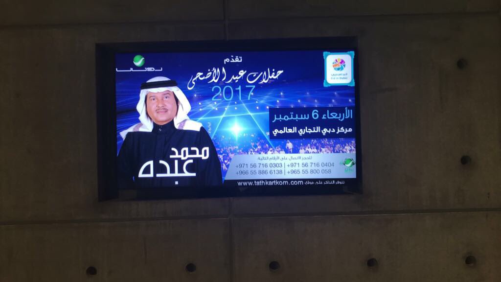 RotanaMusic's tweet photo. في حفل ضخم تقيمه "روتانا" بمناسبة عيد الأضحى المبارك..
فنان العرب محمد عبده 

 اضغط على الرابط أدناه 
https://t.co/enGMYaxZjW
#RotanaMusic https://t.co/ljkQYhm2vY