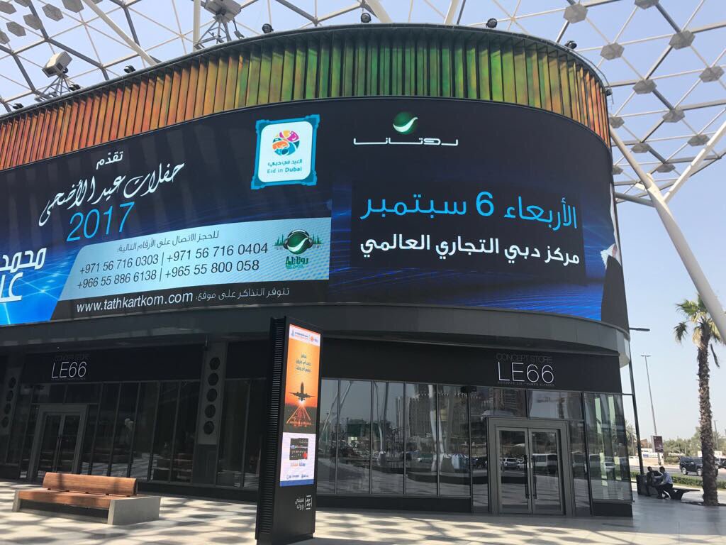 RotanaMusic's tweet photo. في حفل ضخم تقيمه "روتانا" بمناسبة عيد الأضحى المبارك..
فنان العرب محمد عبده 

 اضغط على الرابط أدناه 
https://t.co/enGMYaxZjW
#RotanaMusic https://t.co/ljkQYhm2vY
