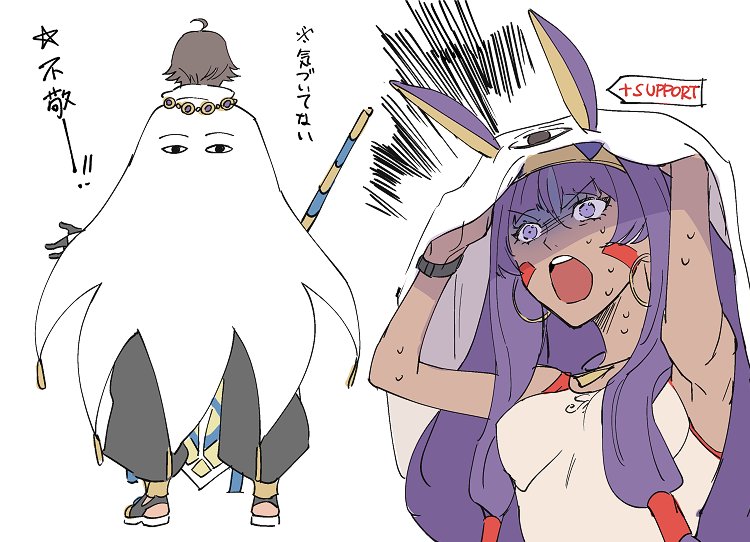 不敬極まりない弊カルデアのぐだ子(水着ニトクリス出ませい) 