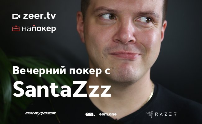 ZEER.TV tweet media