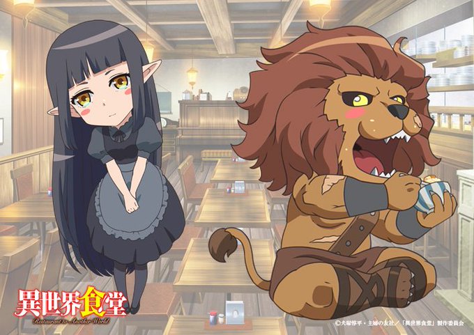 Tvアニメ 異世界食堂２ 公式さん の人気ツイート 1 Whotwi グラフィカルtwitter分析