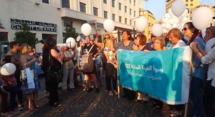 UNWOMEN4Youth's tweet photo. Historic day for women in Lebanon as Parliament repeals rape law https://t.co/nQdjSwmCha via @UN_Women (📸 credit: @AbaadMENA) https://t.co/ZctrnAAFnP